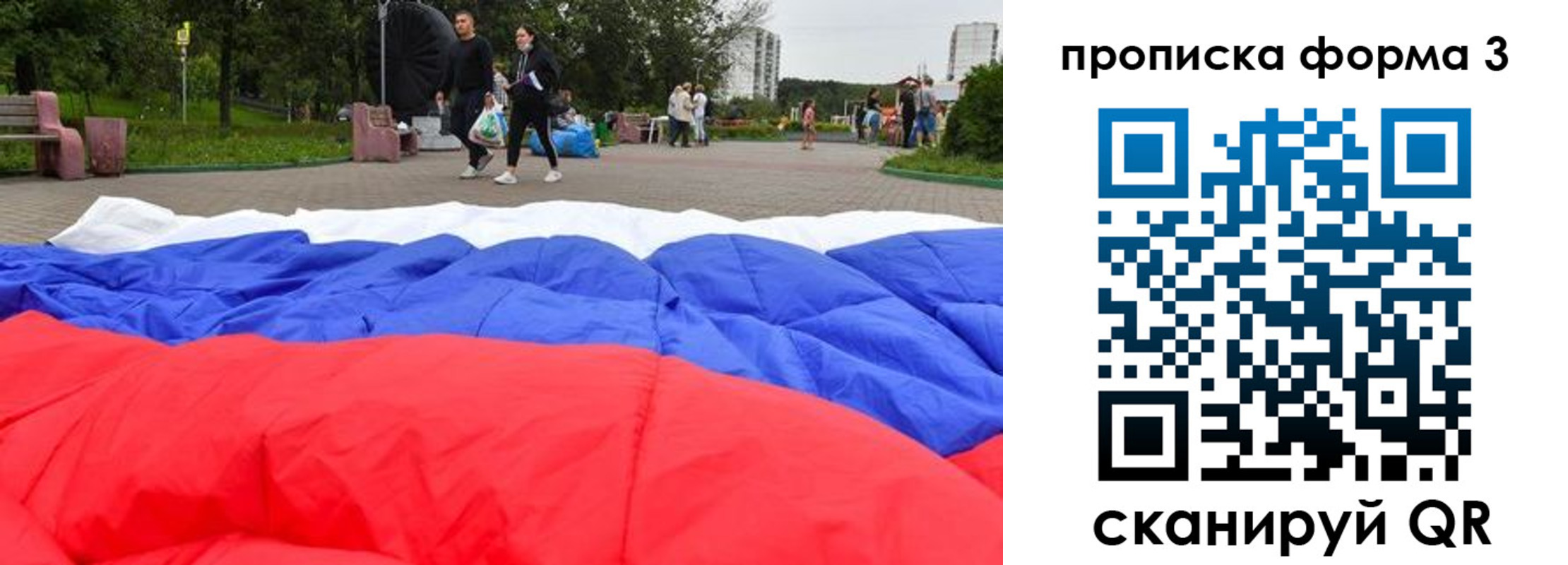 временная регистрация поиск в Гаджиево