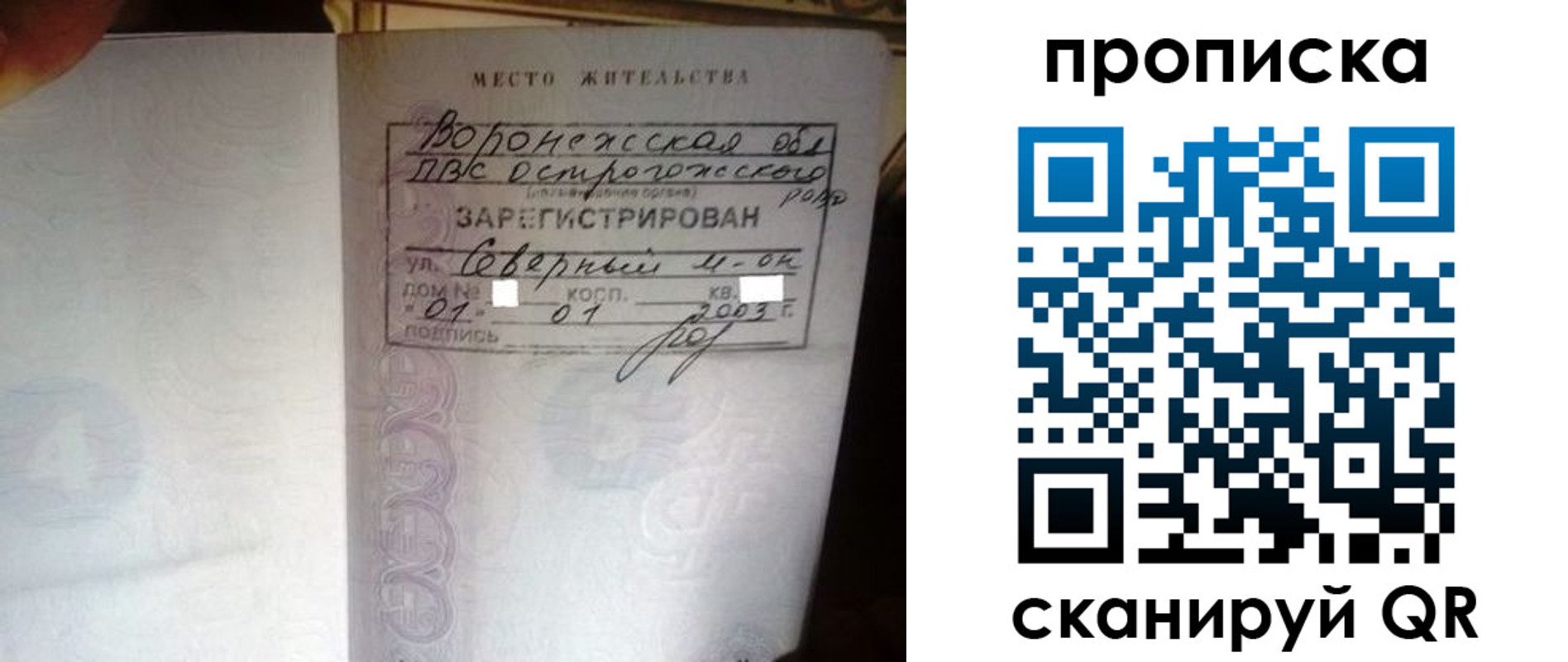 форма 3 в Гаджиево