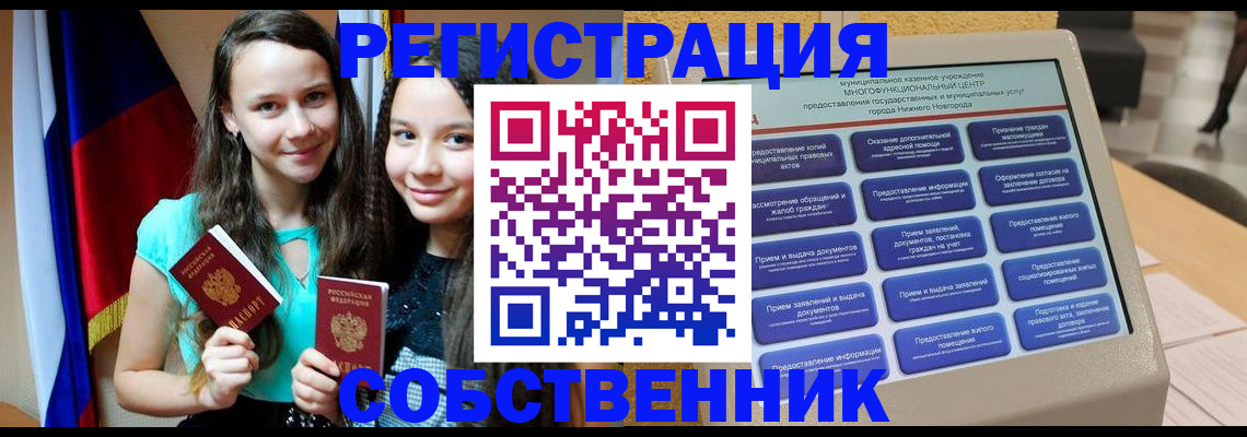 регистрация для дет. сада в Гаджиево